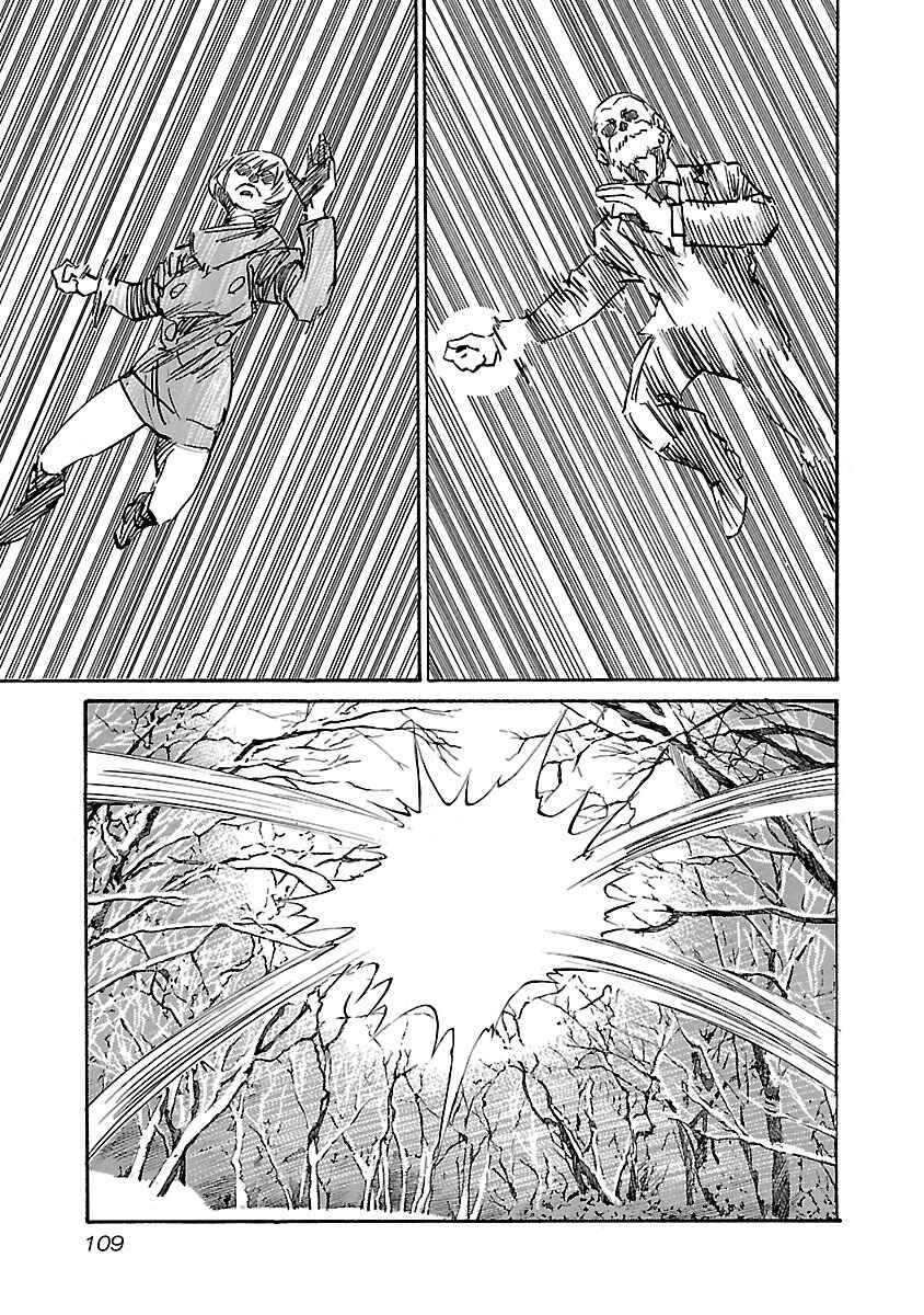 Babel II: The Returner Chapter 103 - Page 5