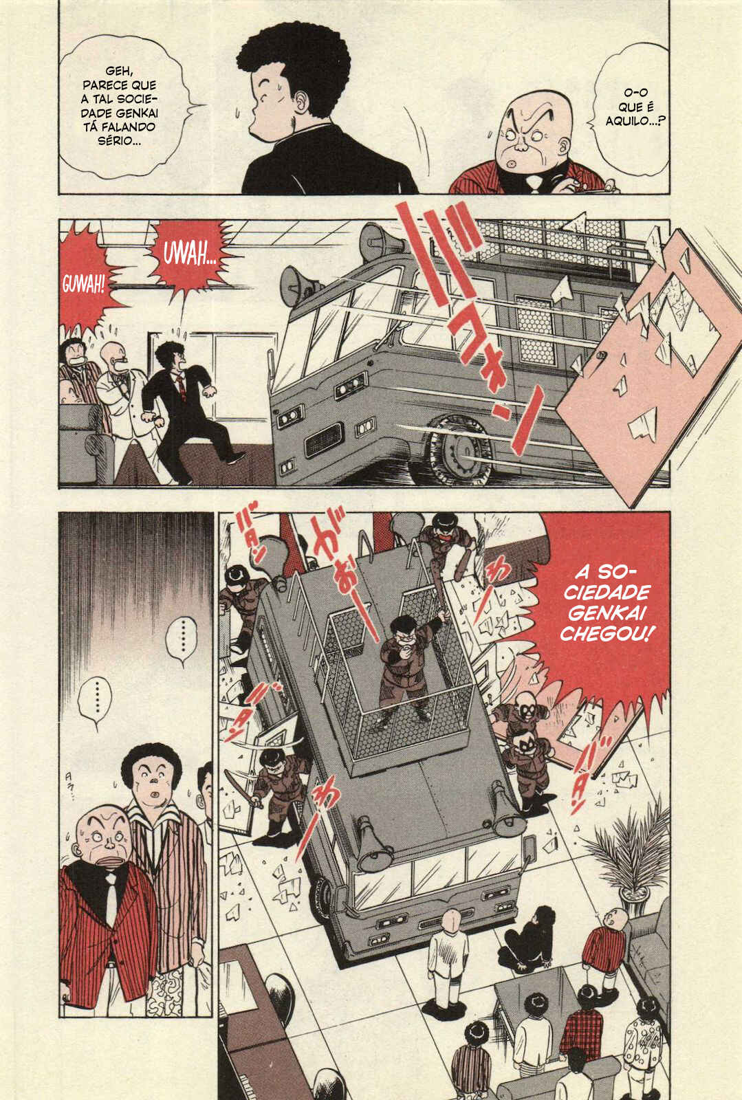 Nihiki no Bull Chapter 1 - Page 14