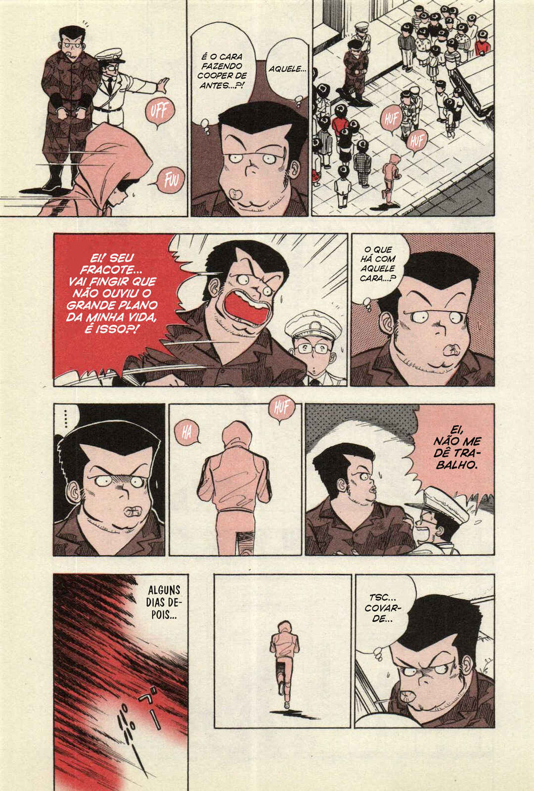 Nihiki no Bull Chapter 1 - Page 17