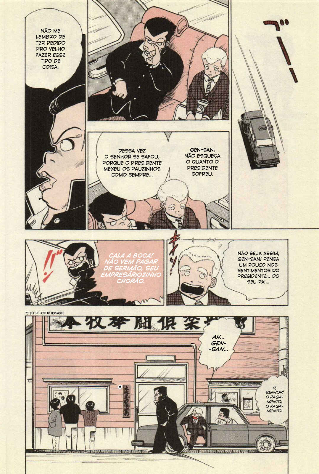 Nihiki no Bull Chapter 1 - Page 18