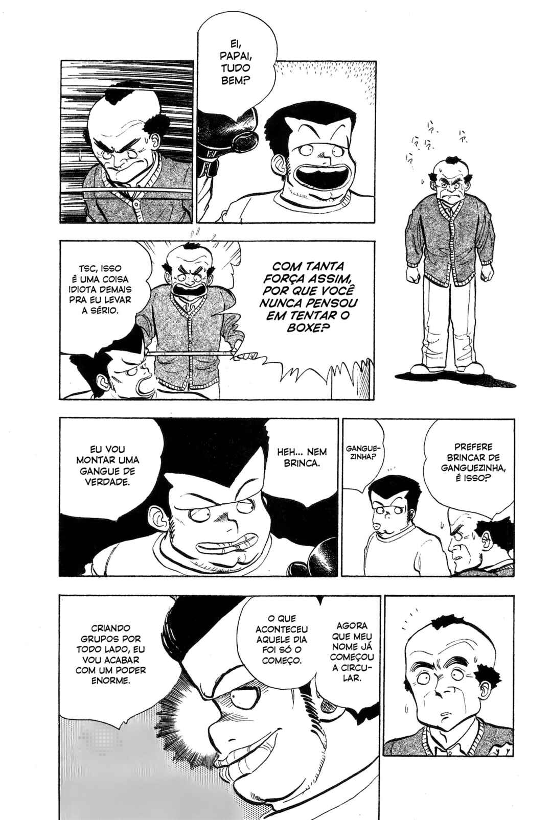 Nihiki no Bull Chapter 1 - Page 21