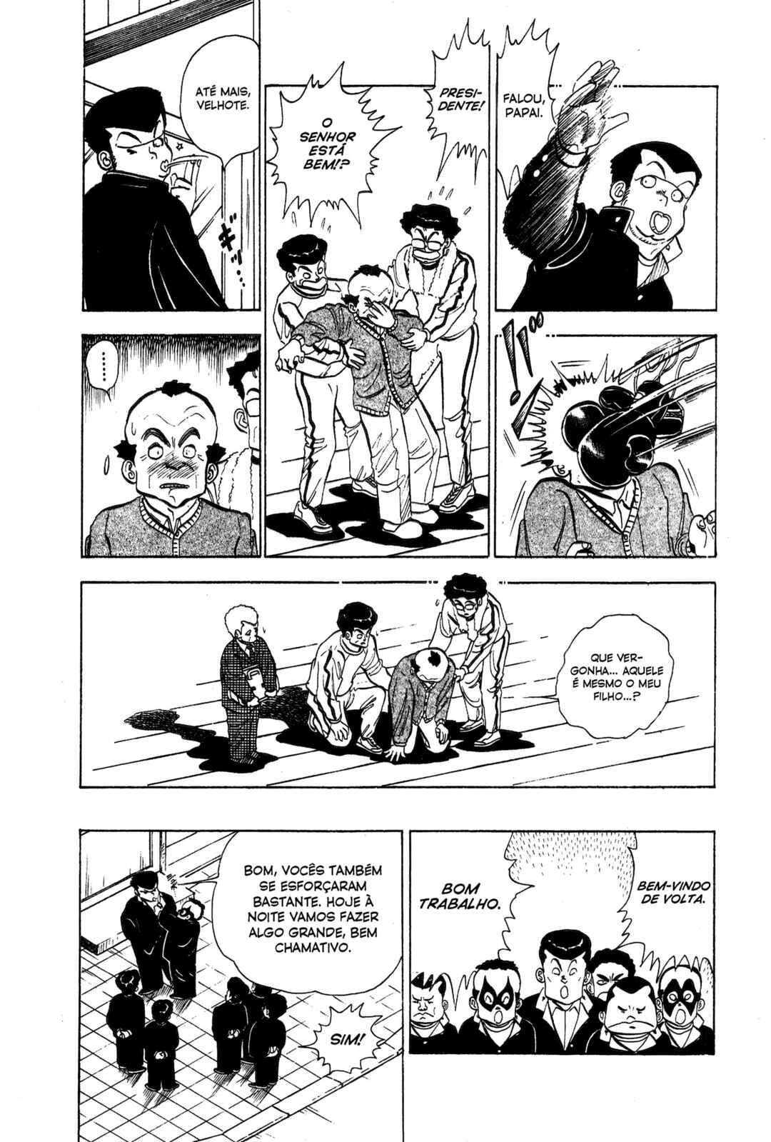 Nihiki no Bull Chapter 1 - Page 23