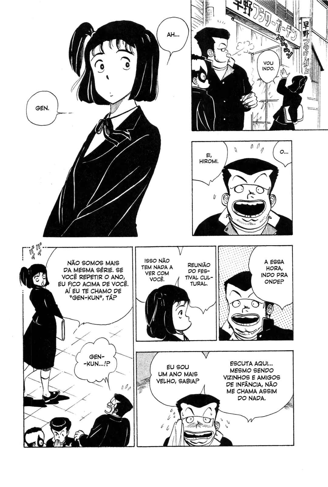 Nihiki no Bull Chapter 1 - Page 24