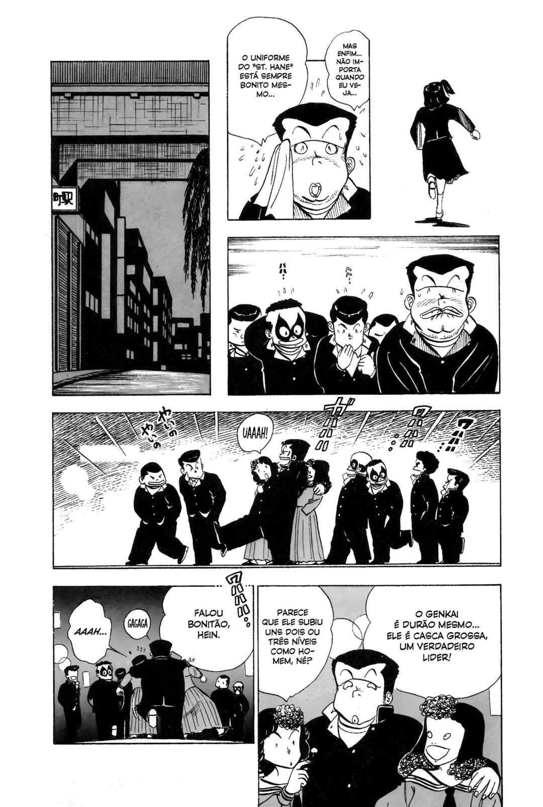 Nihiki no Bull Chapter 1 - Page 25