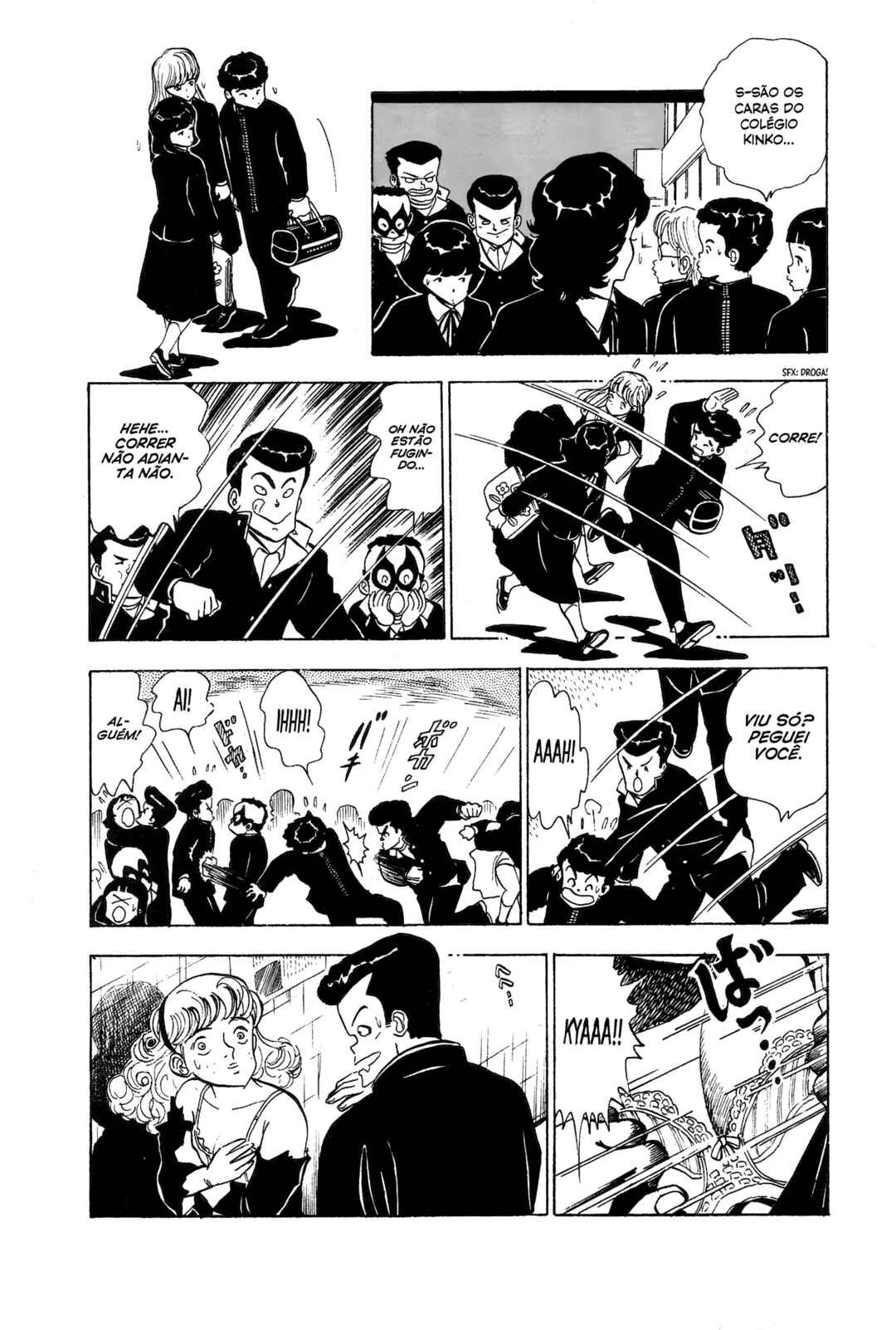 Nihiki no Bull Chapter 1 - Page 27
