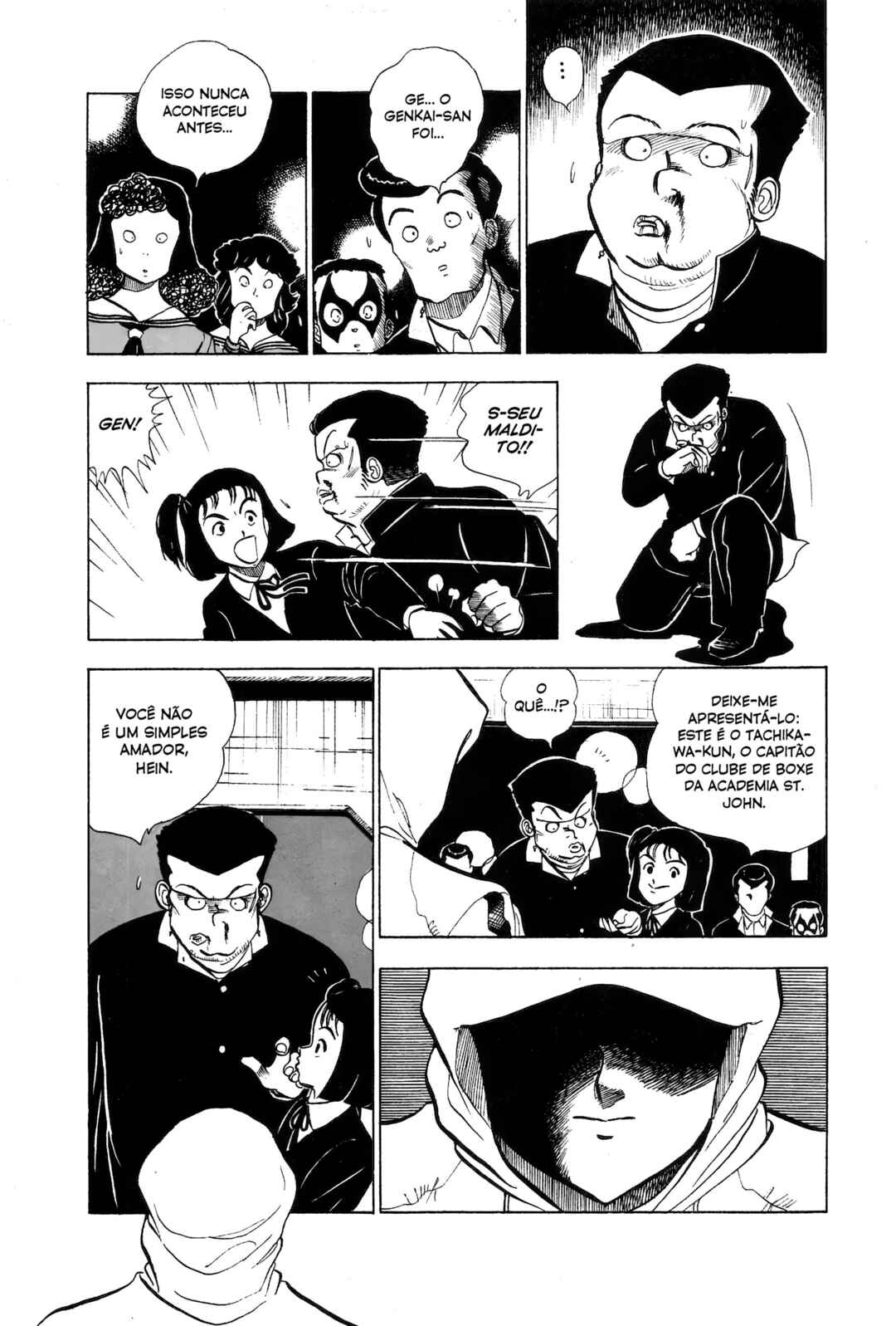 Nihiki no Bull Chapter 1 - Page 31