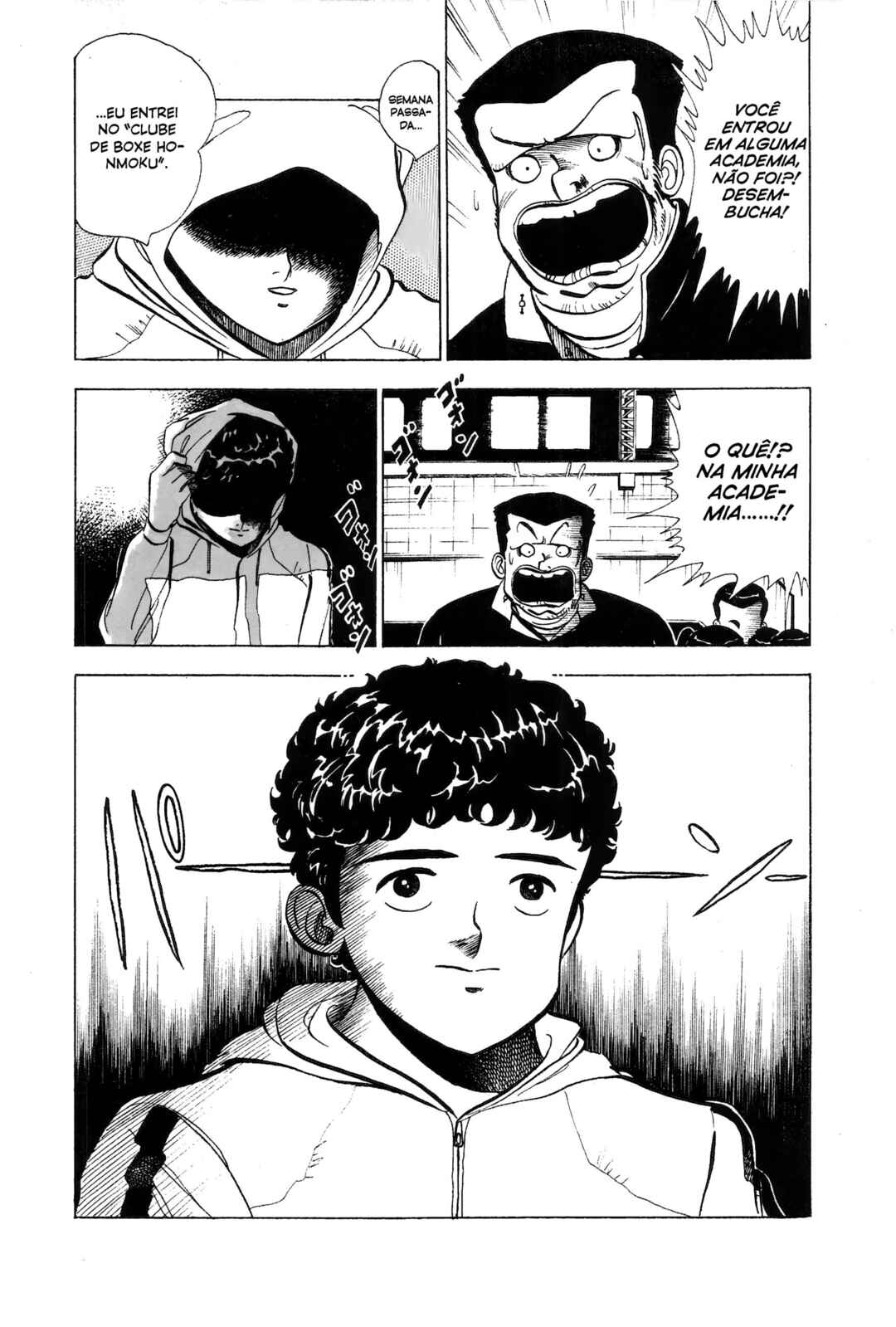Nihiki no Bull Chapter 1 - Page 32