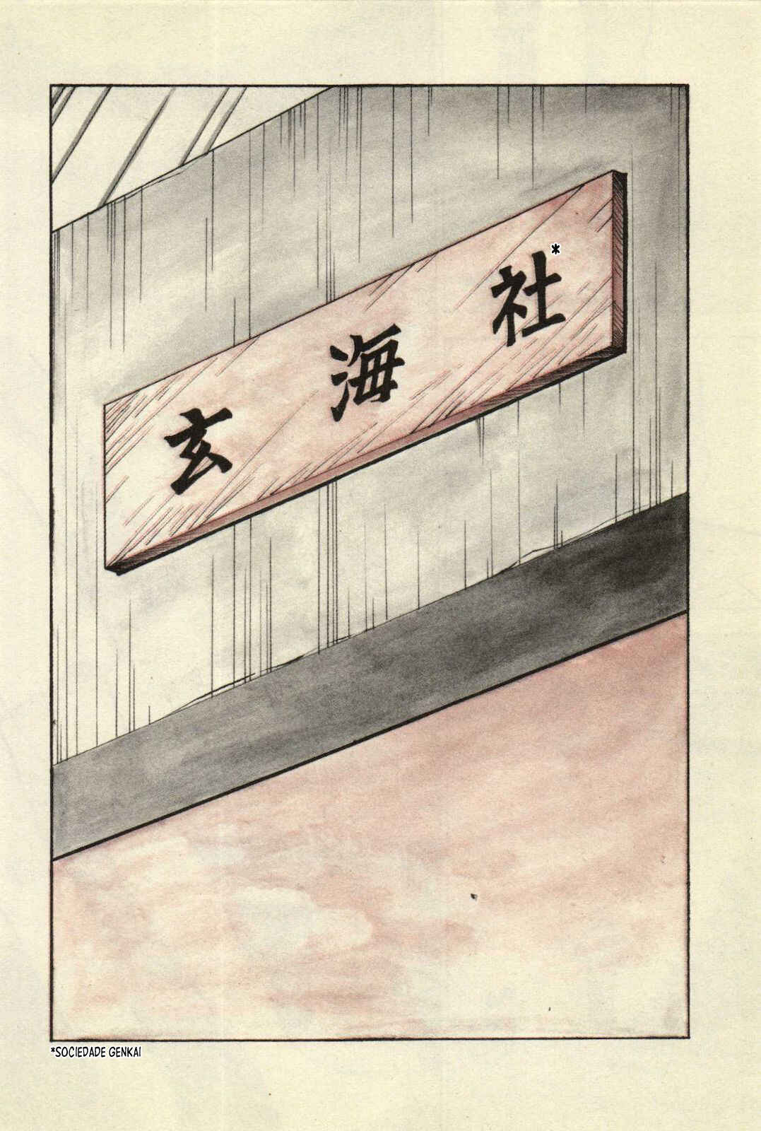 Nihiki no Bull Chapter 1 - Page 8