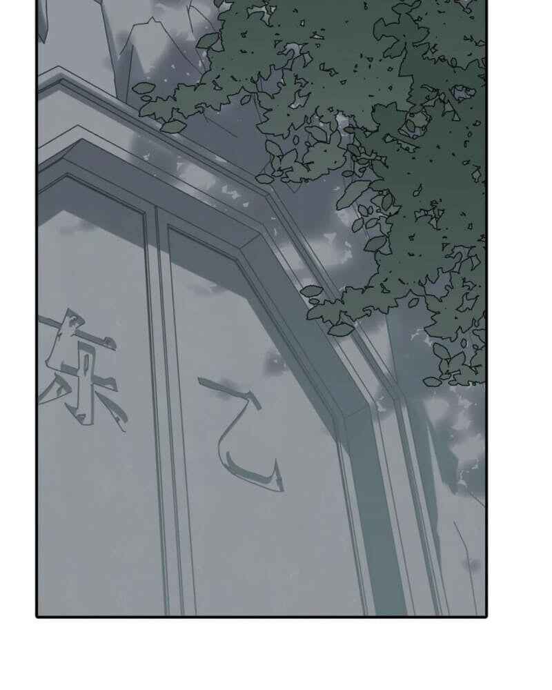 Kill the Male Lead to Become the Villainess Chapter 67 - Page 20