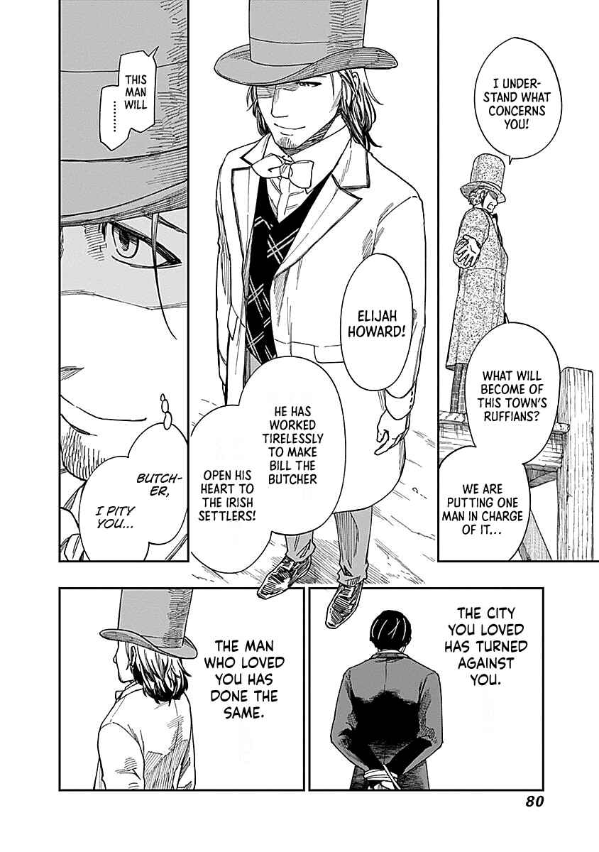 Katabami to Ougon Chapter 7 - Page 10