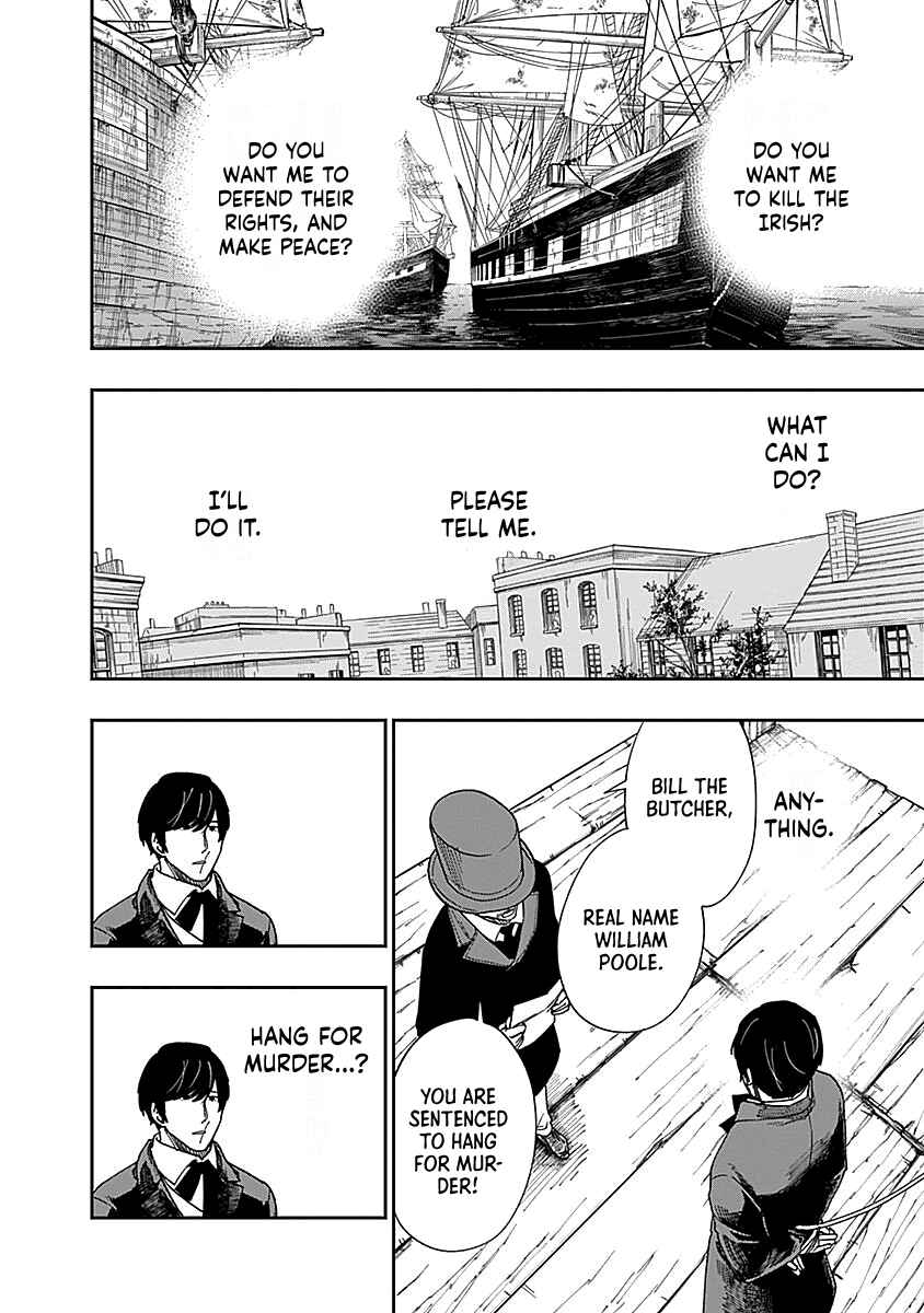 Katabami to Ougon Chapter 7 - Page 6