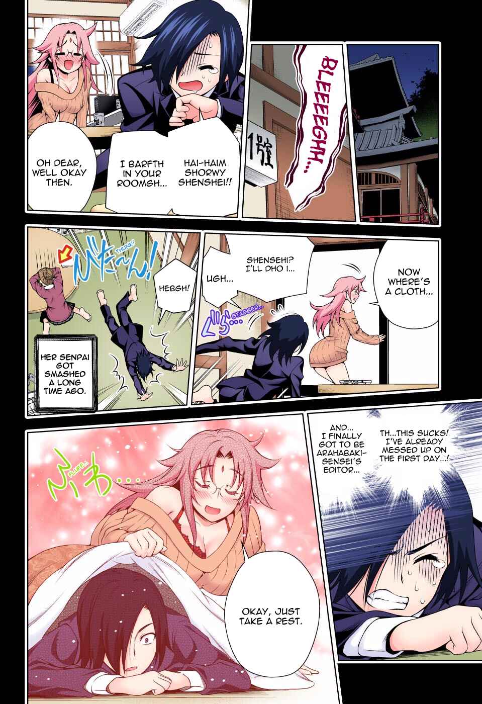 Yuragi-sou no Yuuna-san (Official Colored) Chapter 66 - Page 16