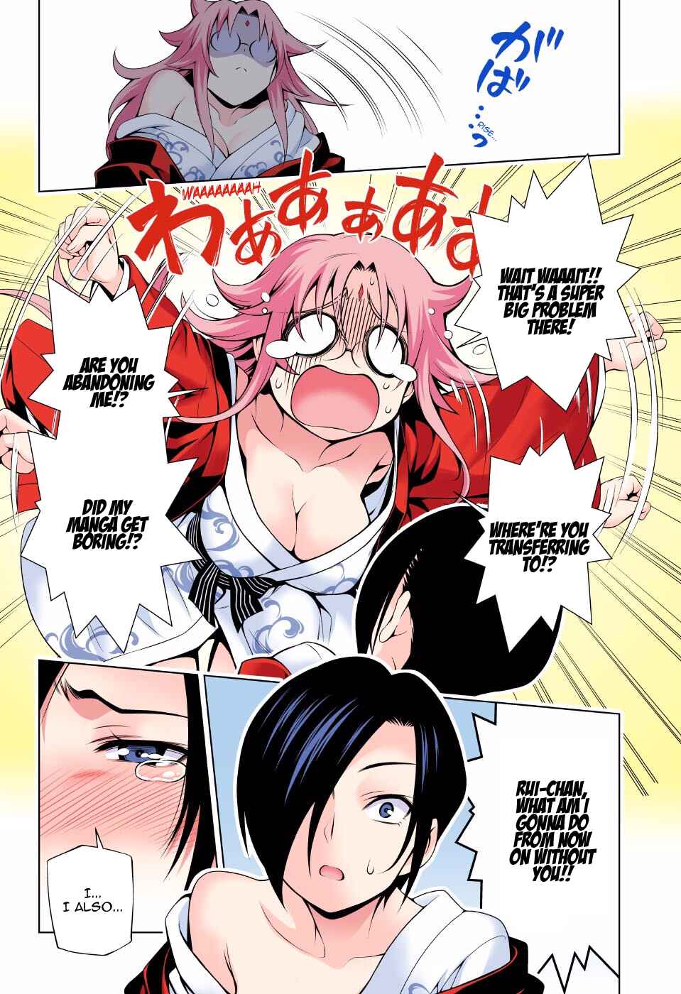 Yuragi-sou no Yuuna-san (Official Colored) Chapter 66 - Page 20