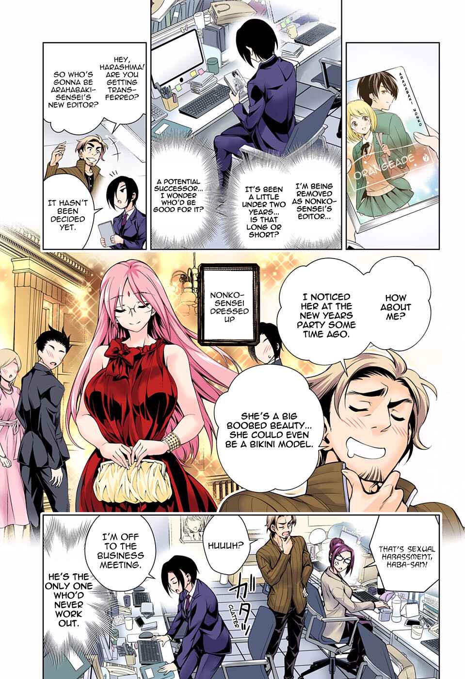 Yuragi-sou no Yuuna-san (Official Colored) Chapter 66 - Page 3
