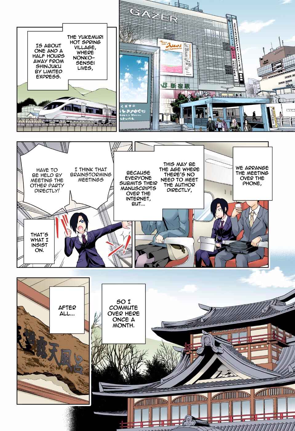 Yuragi-sou no Yuuna-san (Official Colored) Chapter 66 - Page 4