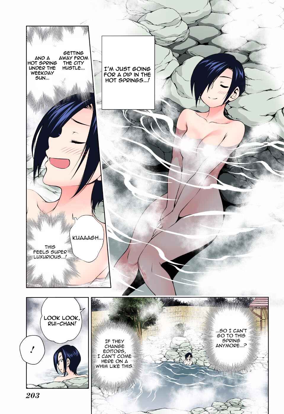 Yuragi-sou no Yuuna-san (Official Colored) Chapter 66 - Page 5