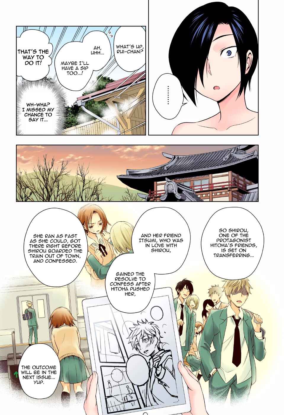 Yuragi-sou no Yuuna-san (Official Colored) Chapter 66 - Page 8