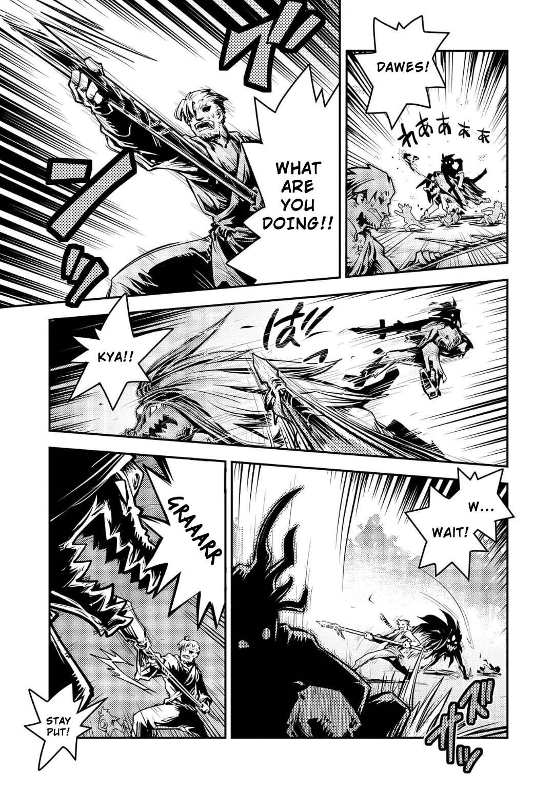 Tensei Shitara Dragon no Tamago datta: Ibara no Dragon Road Chapter 11 - Page 10