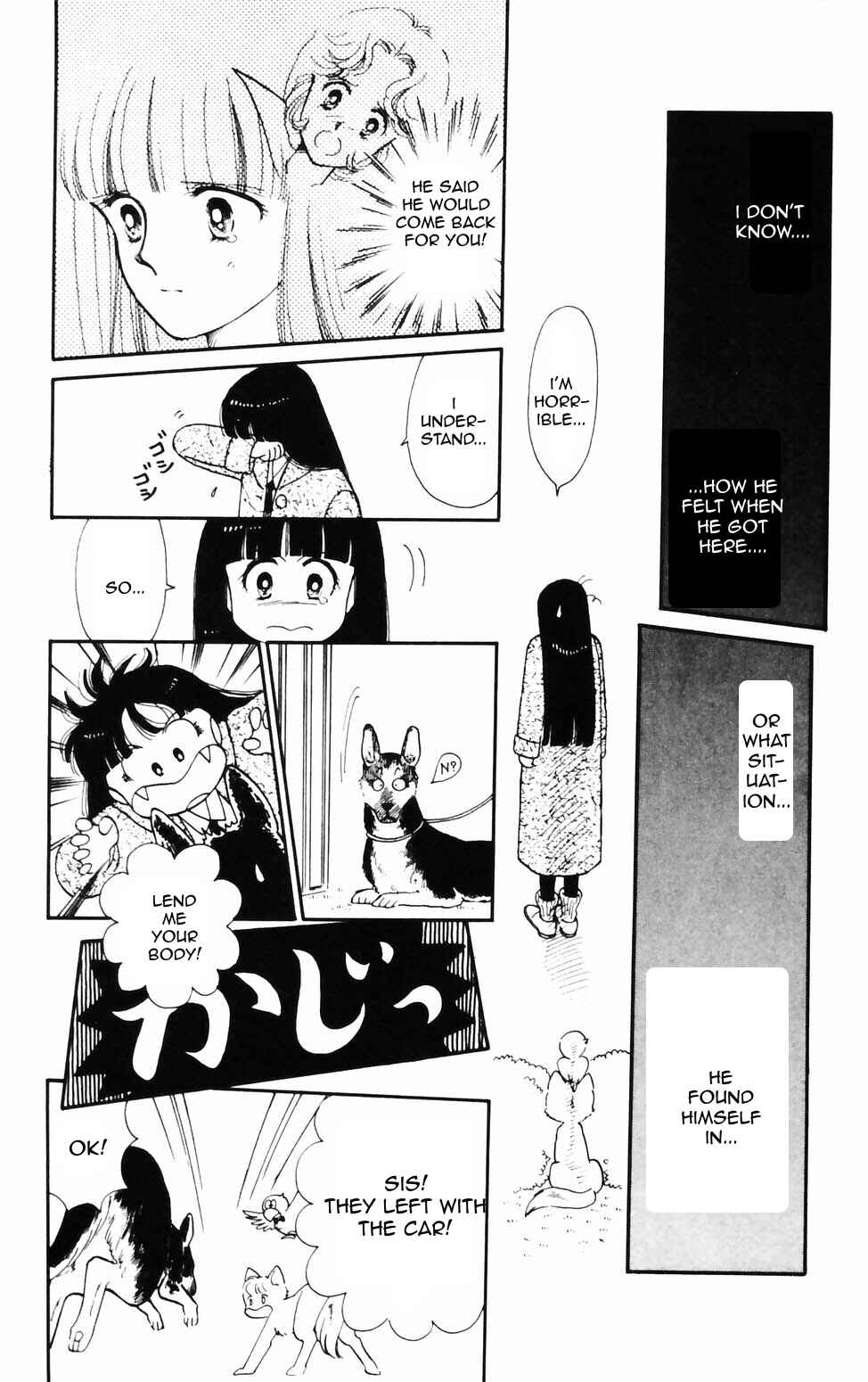 Tokimeki Tonight Chapter 72 - Page 1