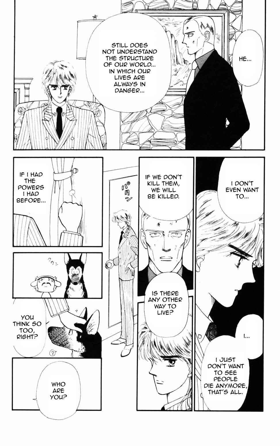 Tokimeki Tonight Chapter 72 - Page 18