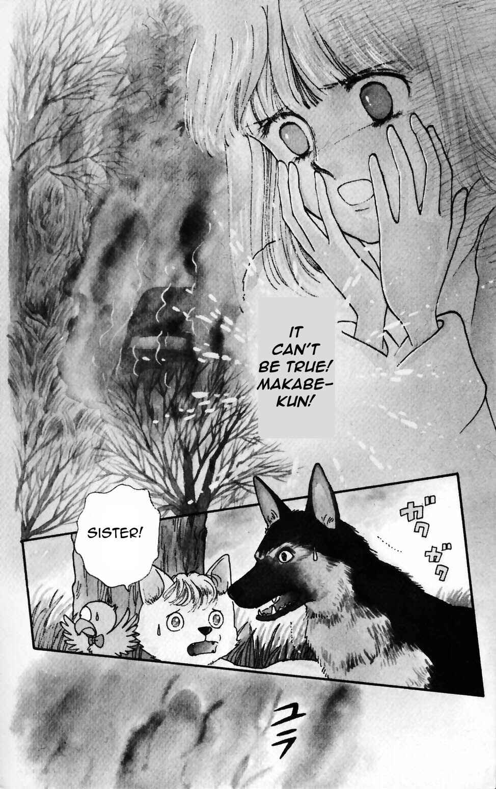 Tokimeki Tonight Chapter 72 - Page 4