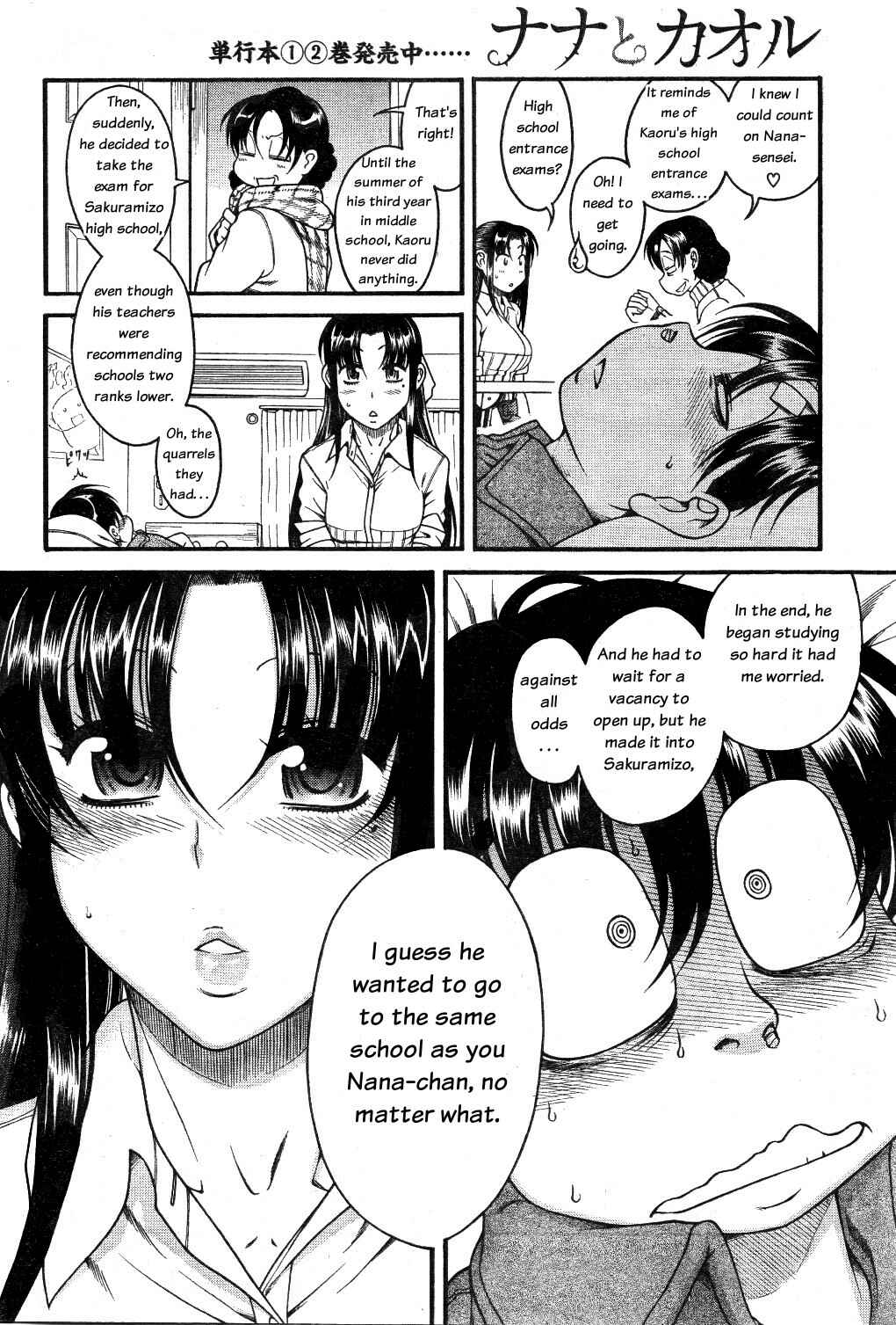 Nana to Kaoru - Step Up "S&M" Love Comedy Chapter 25 - Page 16