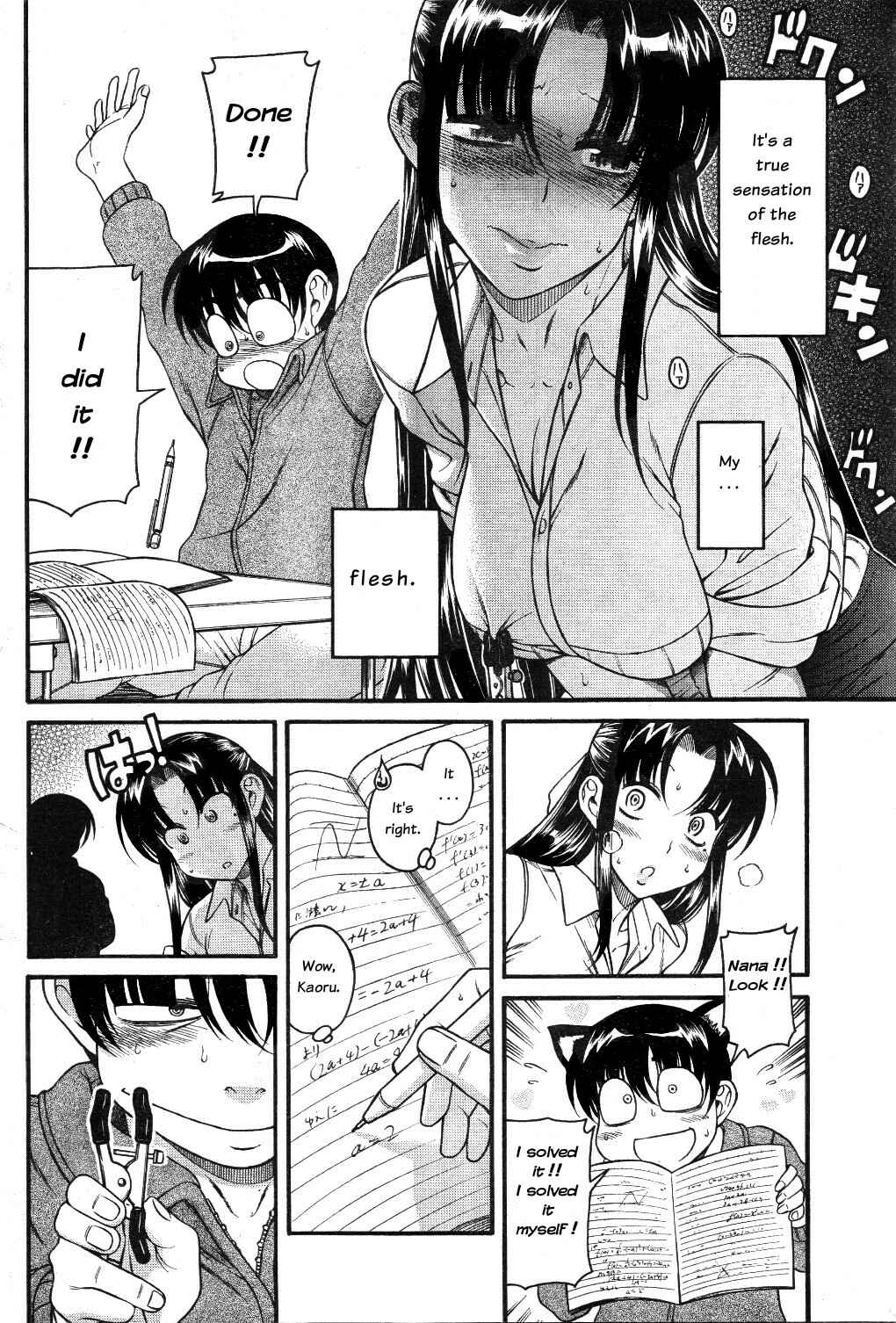 Nana to Kaoru - Step Up "S&M" Love Comedy Chapter 25 - Page 6