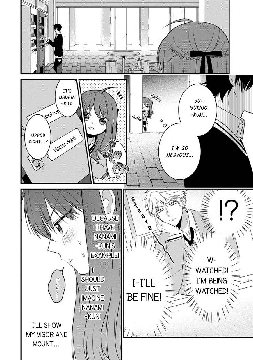 Sangatsu wa Ore-sama ni Narimasu Chapter 1 - Page 24