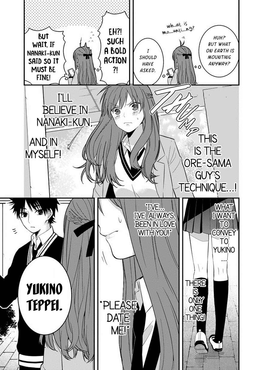 Sangatsu wa Ore-sama ni Narimasu Chapter 1 - Page 25