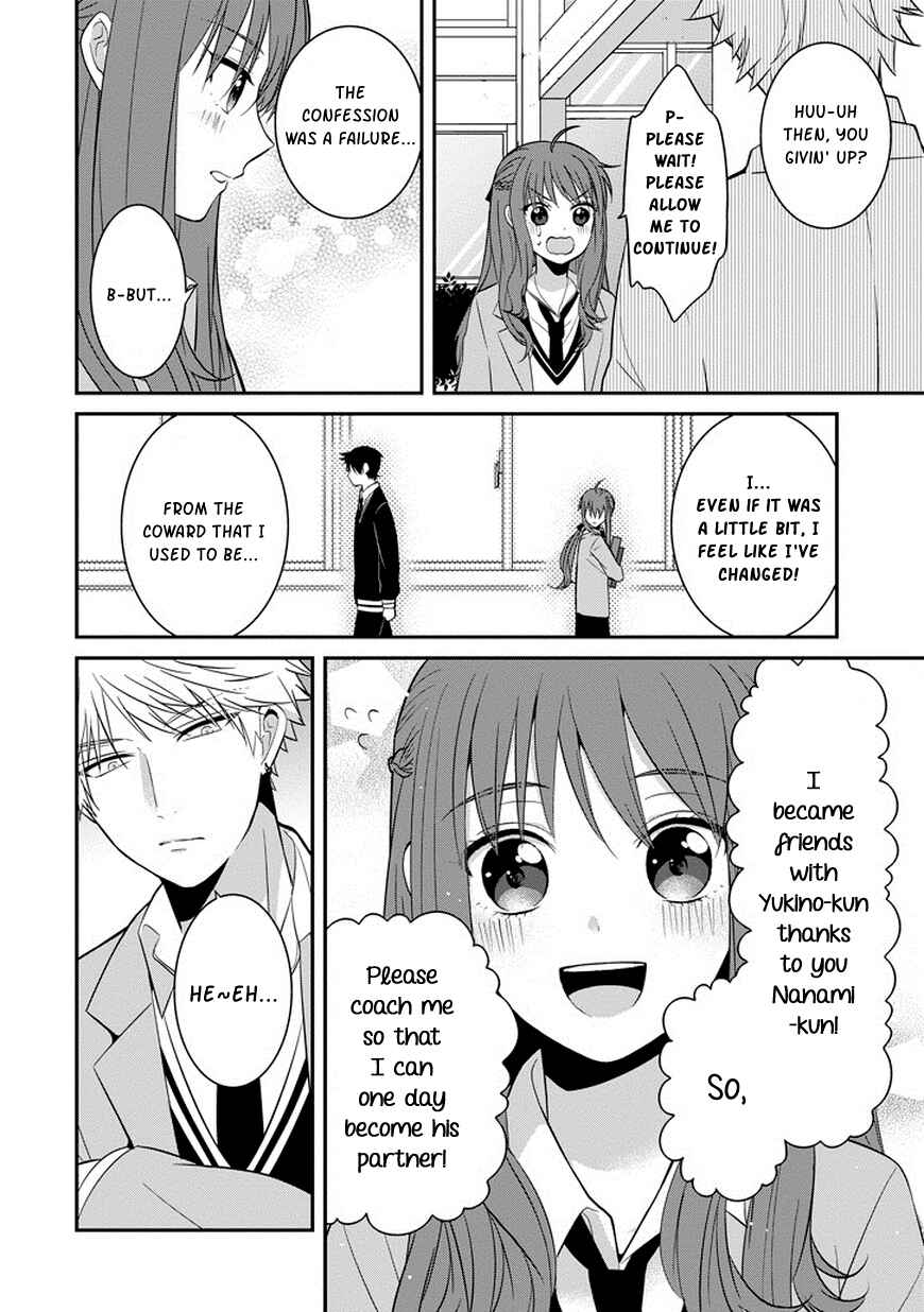 Sangatsu wa Ore-sama ni Narimasu Chapter 1 - Page 30