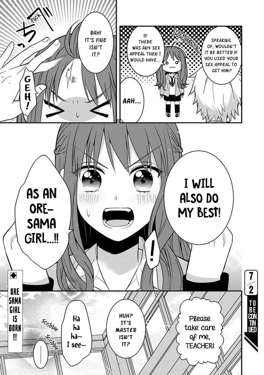 Sangatsu wa Ore-sama ni Narimasu Chapter 1 - Page 31