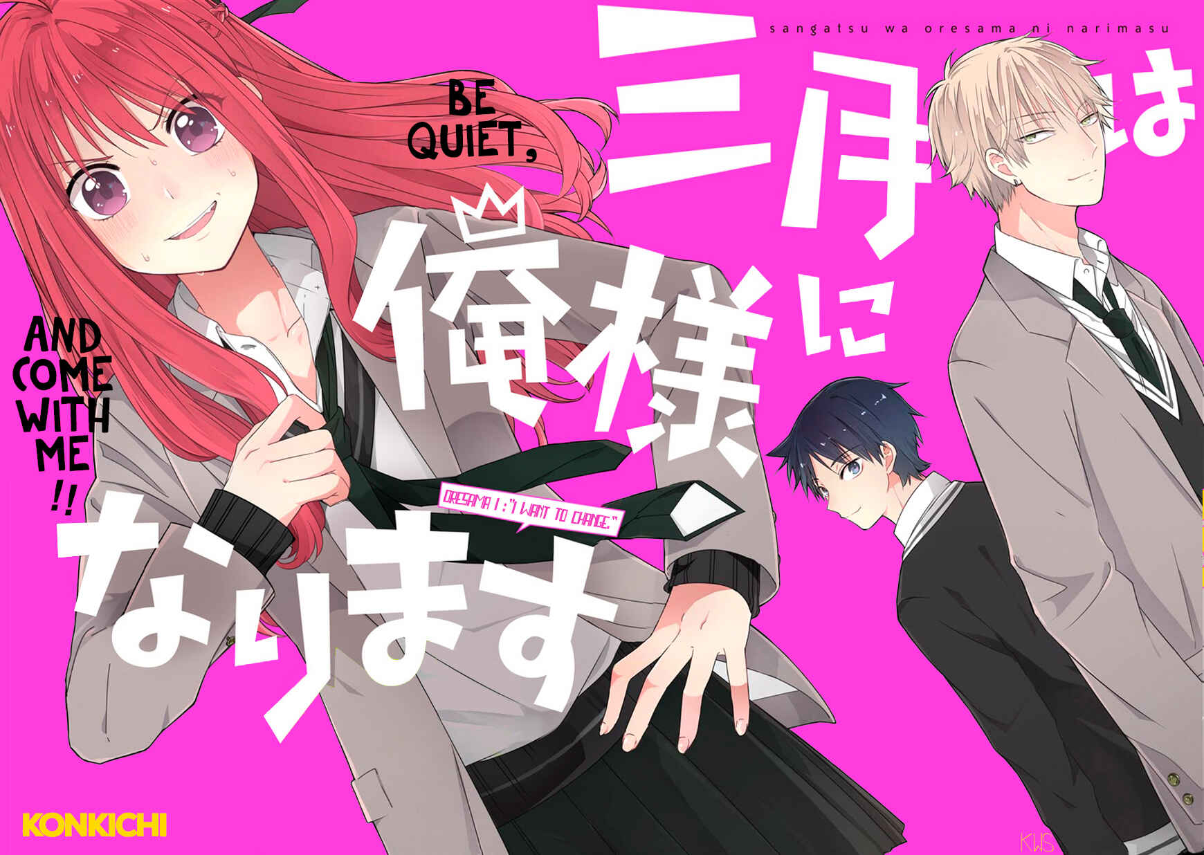 Sangatsu wa Ore-sama ni Narimasu Chapter 1 - Page 7