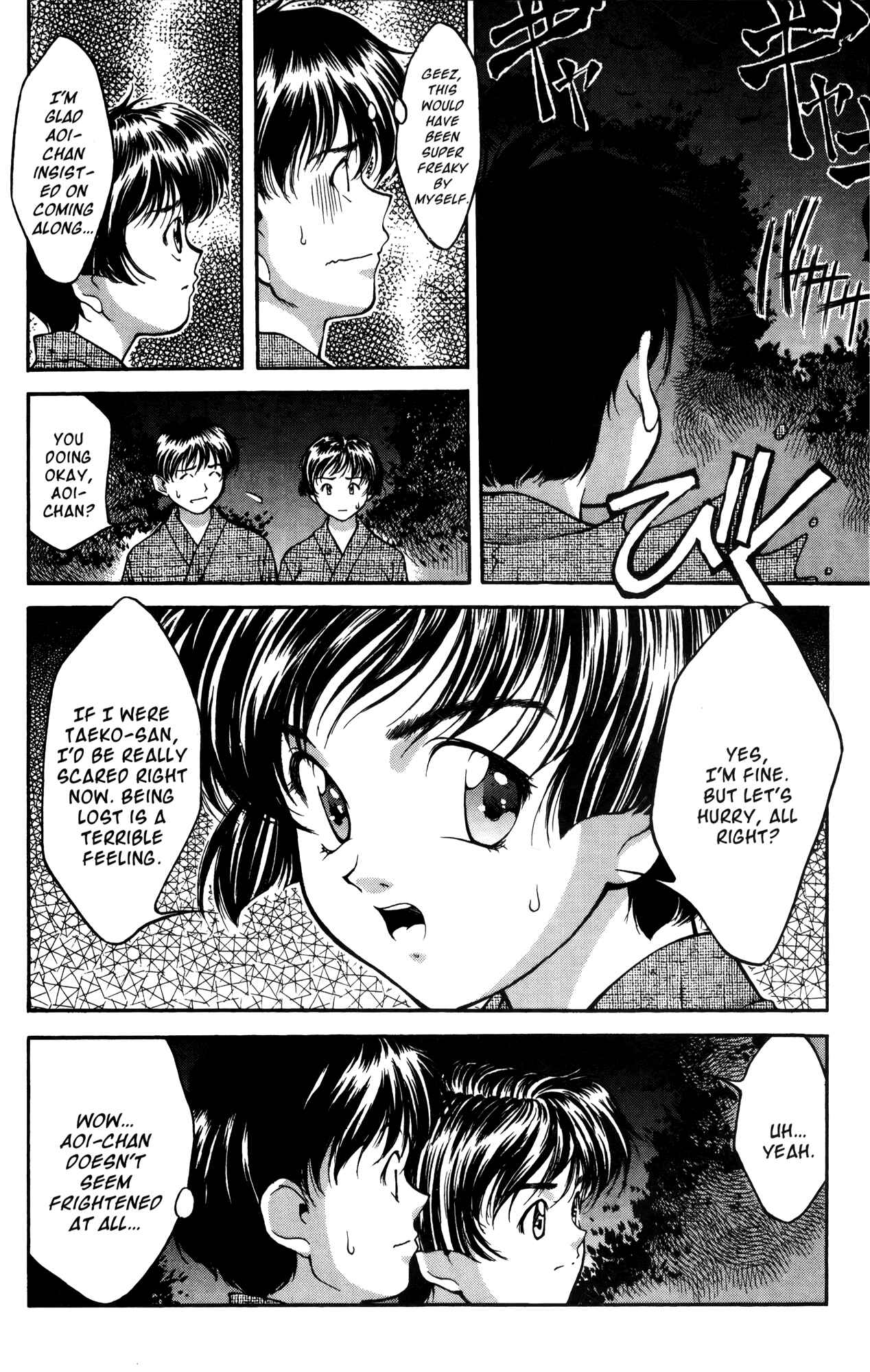 Ai Yori Aoshi Chapter 15 - Page 5