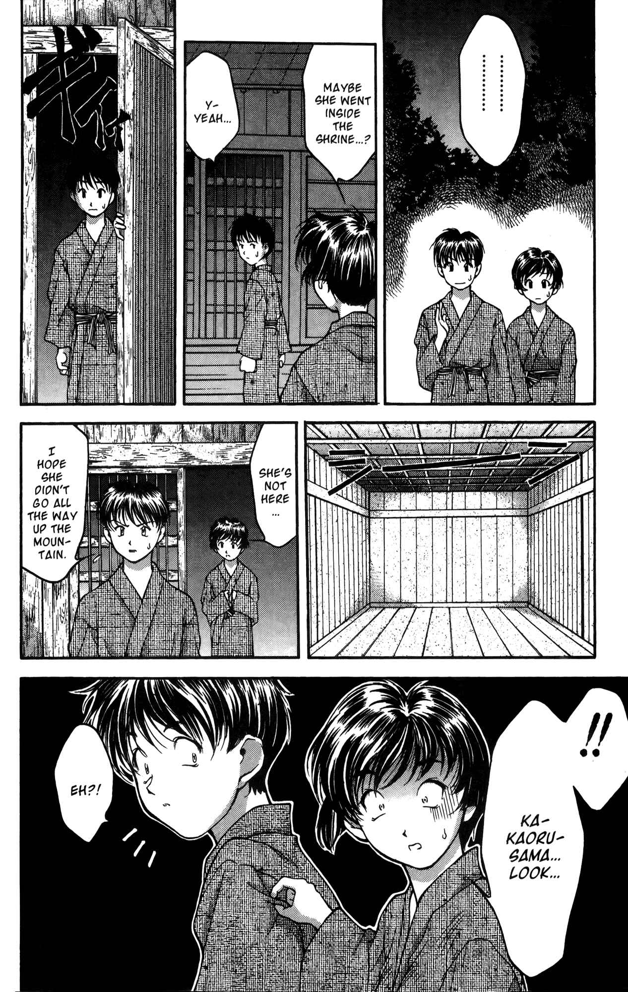 Ai Yori Aoshi Chapter 15 - Page 7