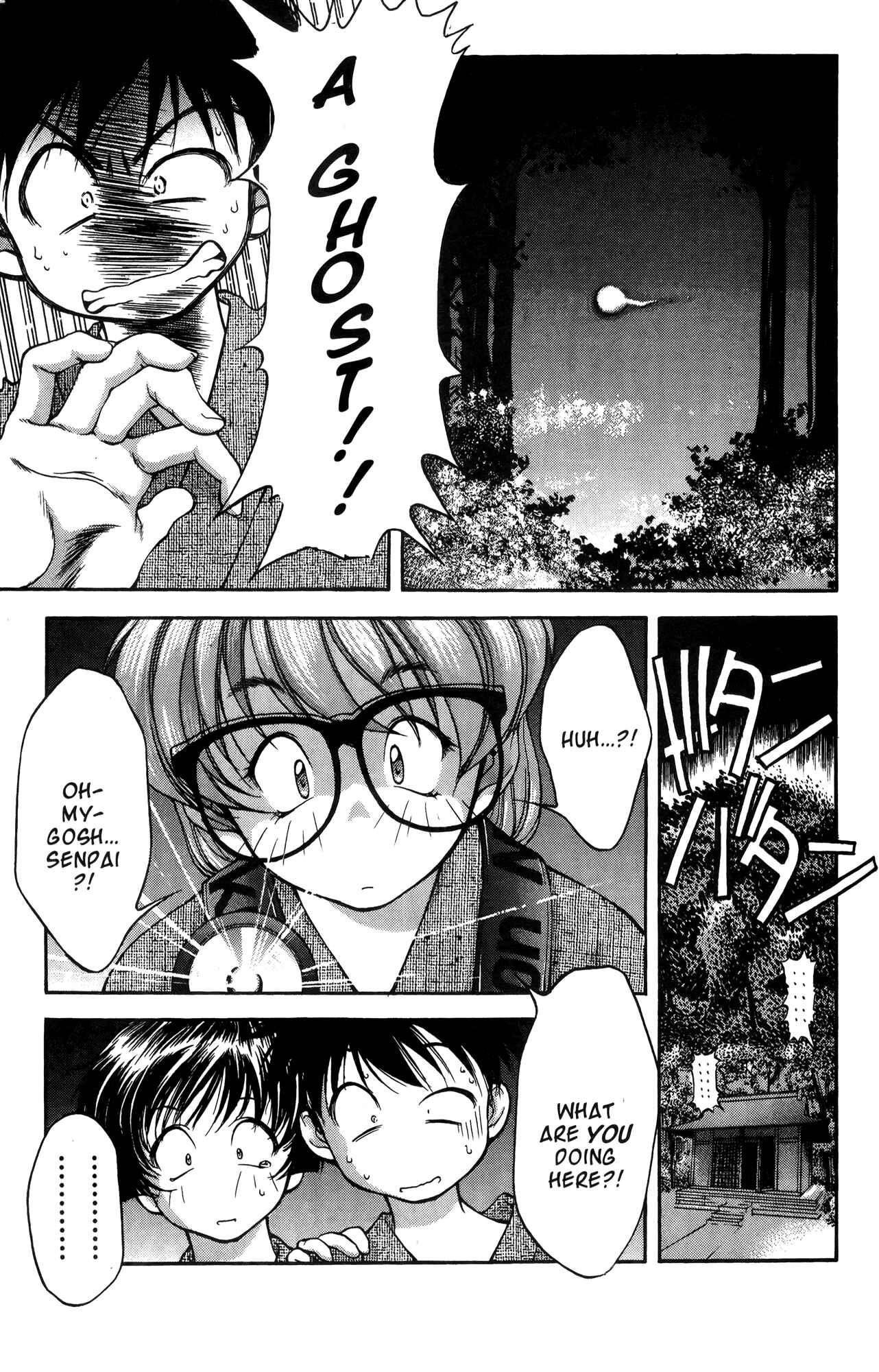 Ai Yori Aoshi Chapter 15 - Page 8