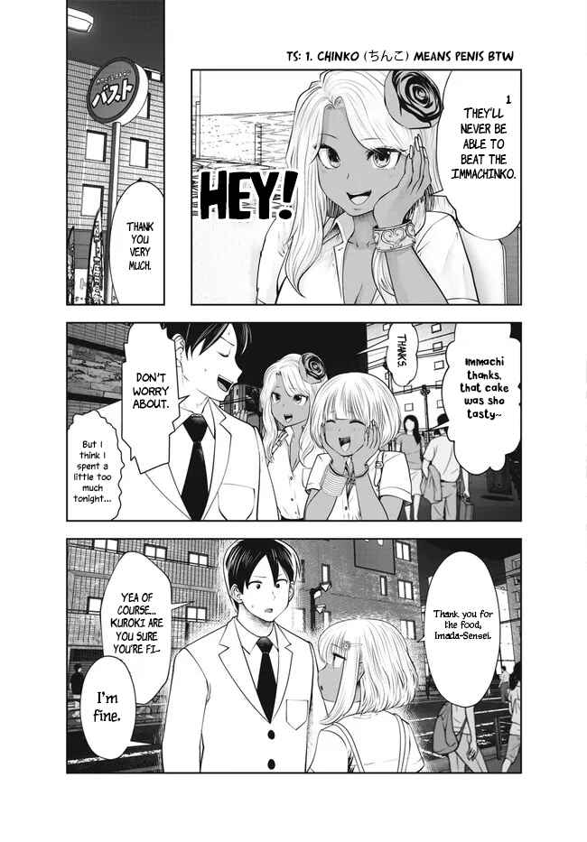 Black Gakkou ni Tsutomete Shimatta Sensei Chapter 27 - Page 11