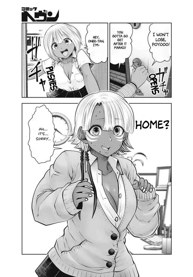 Black Gakkou ni Tsutomete Shimatta Sensei Chapter 27 - Page 17