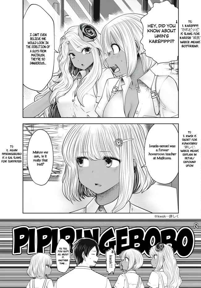 Black Gakkou ni Tsutomete Shimatta Sensei Chapter 27 - Page 5