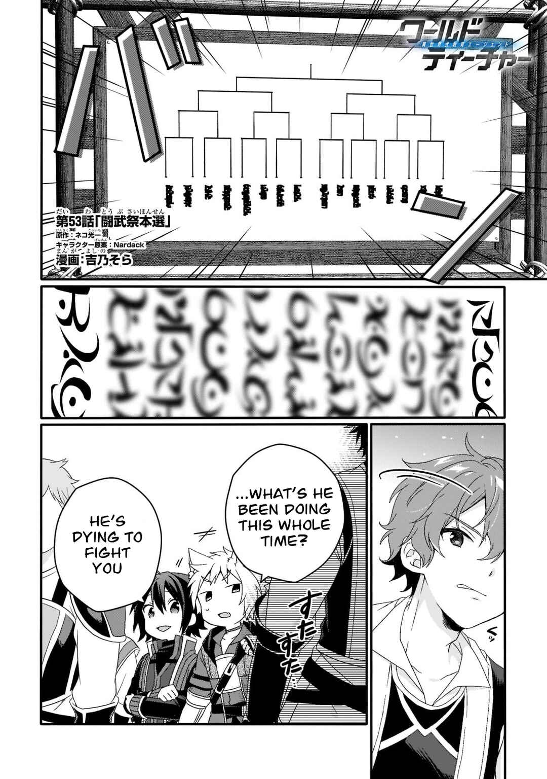 World Teacher - Isekaishiki Kyouiku Agent Chapter 53 - Page 2