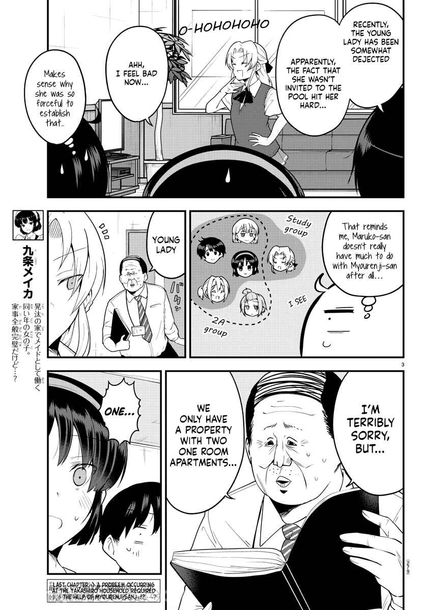 Meika-san wa Oshikorosenai Chapter 76 - Page 3