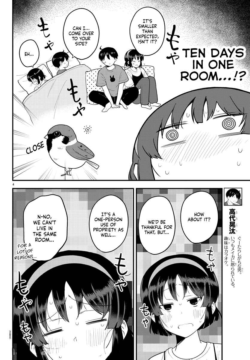 Meika-san wa Oshikorosenai Chapter 76 - Page 4