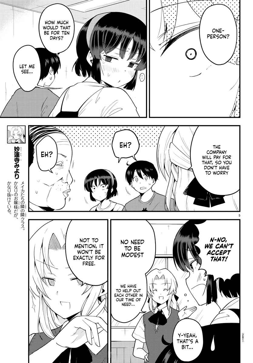 Meika-san wa Oshikorosenai Chapter 76 - Page 5