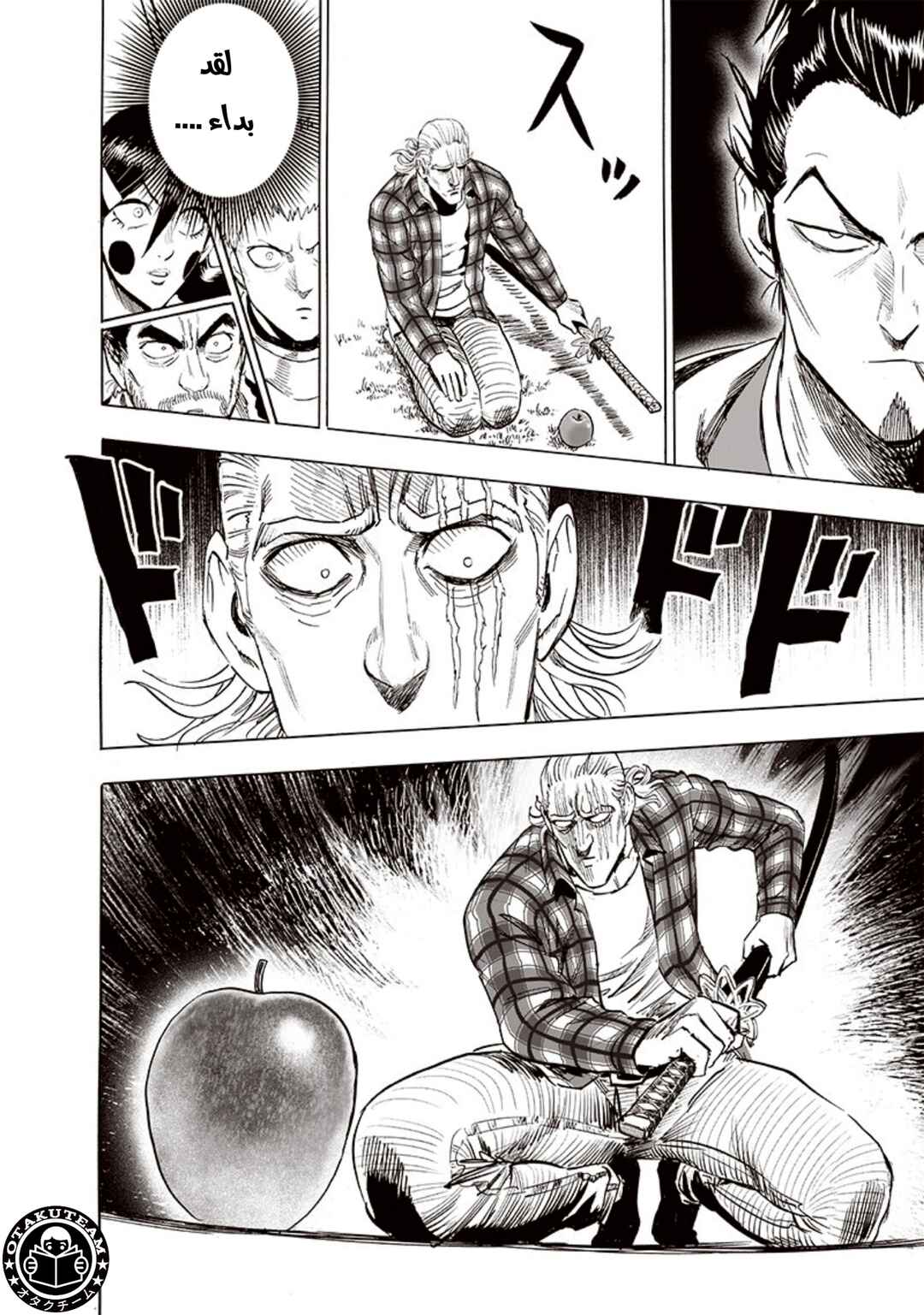 One Punch-Man Chapter 189 - Page 21