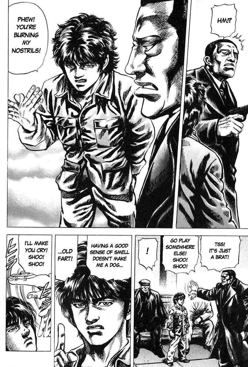 Souten no Ken Chapter 9 - Page 11