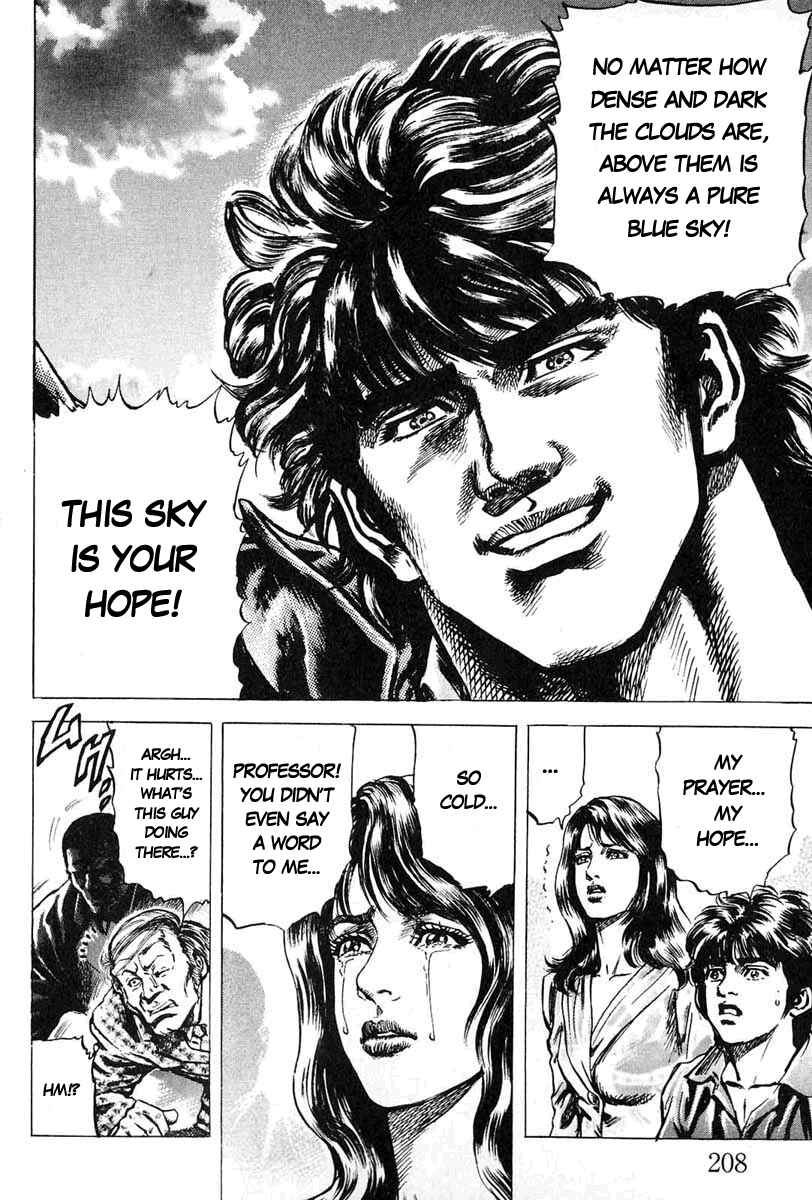 Souten no Ken Chapter 9 - Page 17