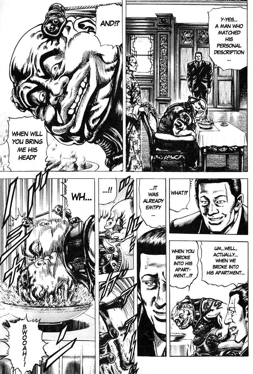 Souten no Ken Chapter 9 - Page 4
