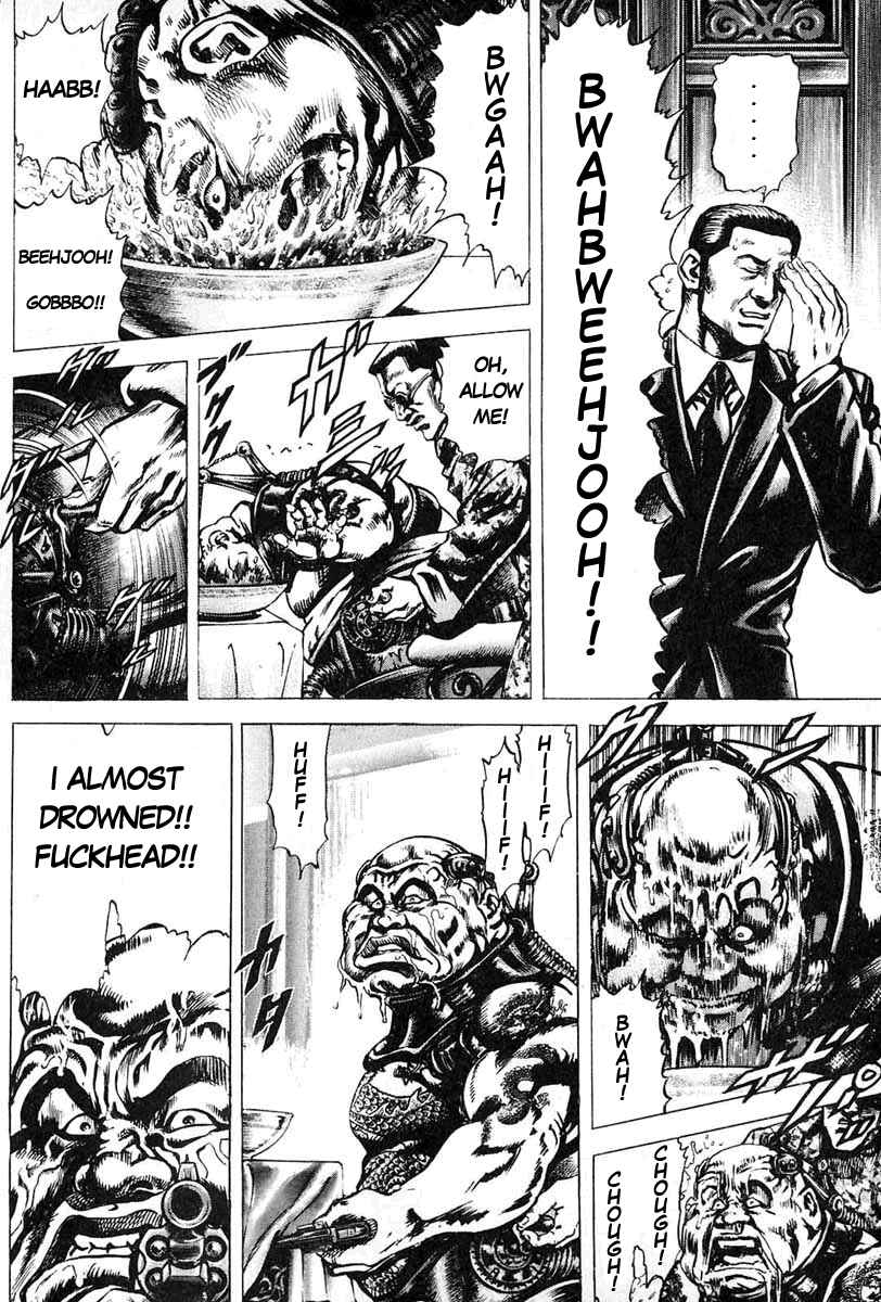 Souten no Ken Chapter 9 - Page 5