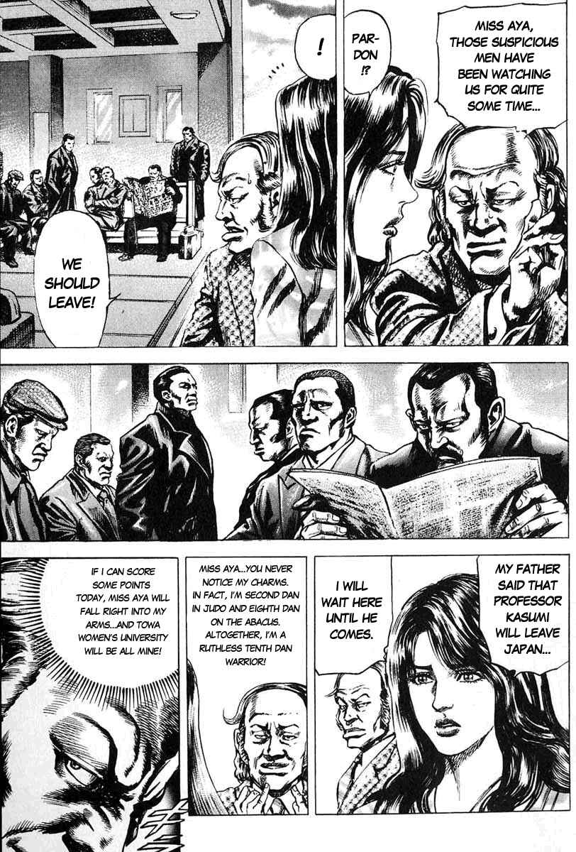 Souten no Ken Chapter 9 - Page 8