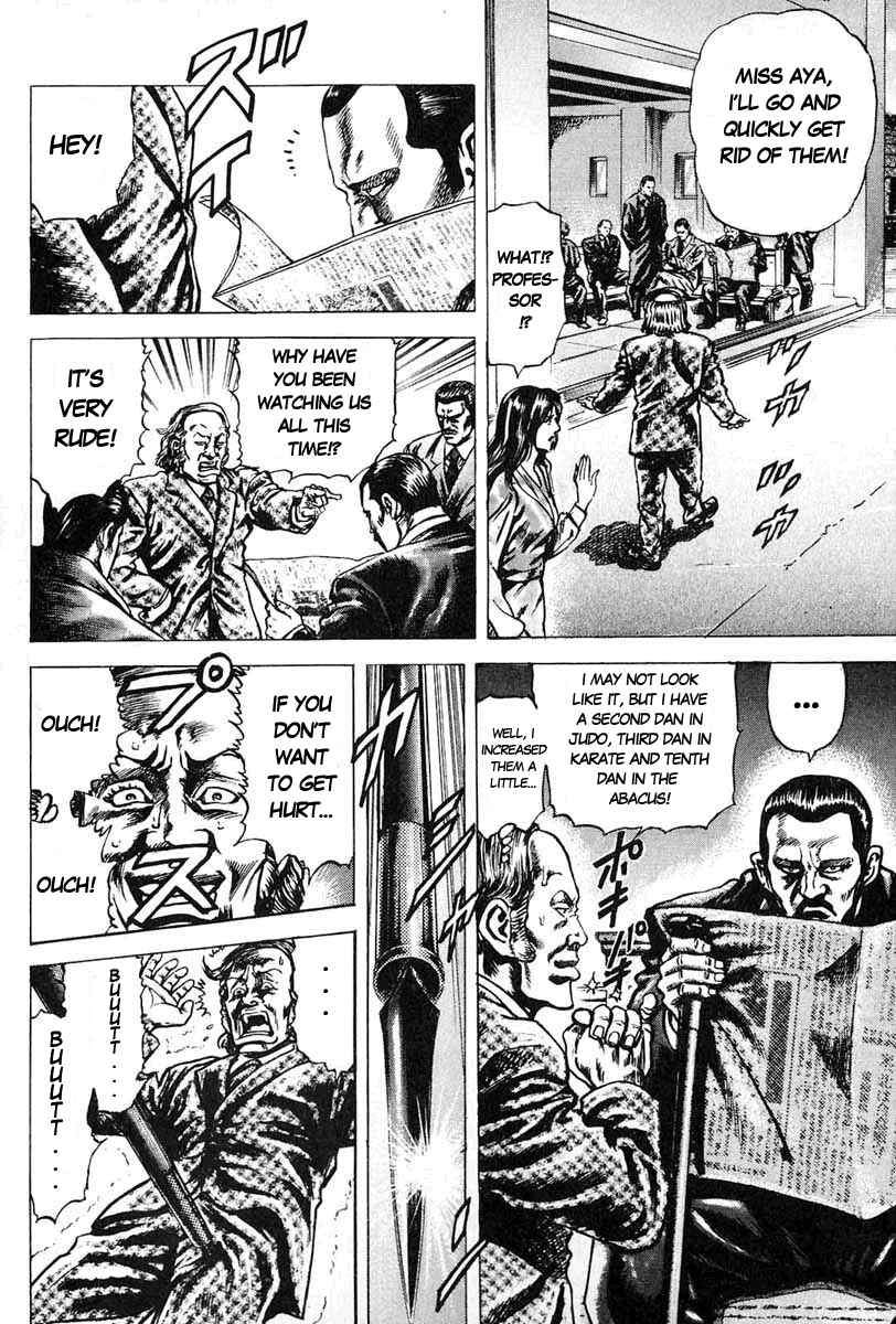 Souten no Ken Chapter 9 - Page 9