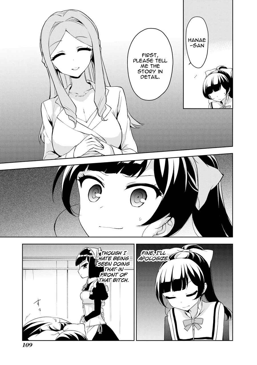 Ore ga Ojousama Gakkou ni "Shomin Sample" to shite Rachirareta Ken Chapter 69 - Page 4